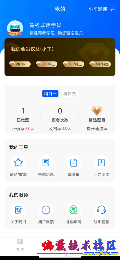 IMG_8434.png