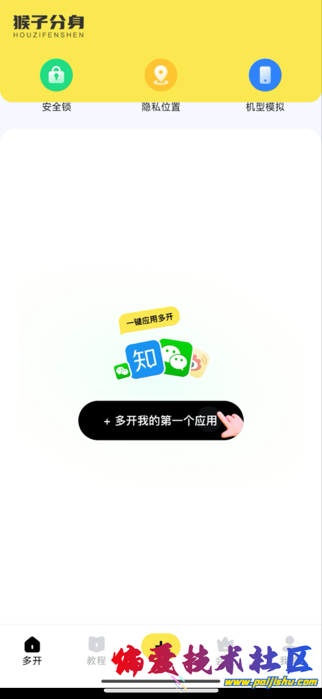 IMG_8443.png