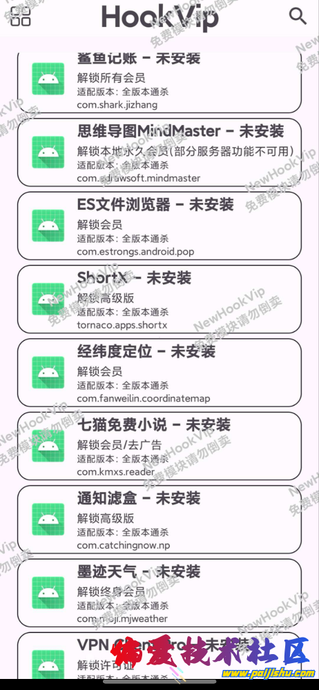 IMG_8489.png