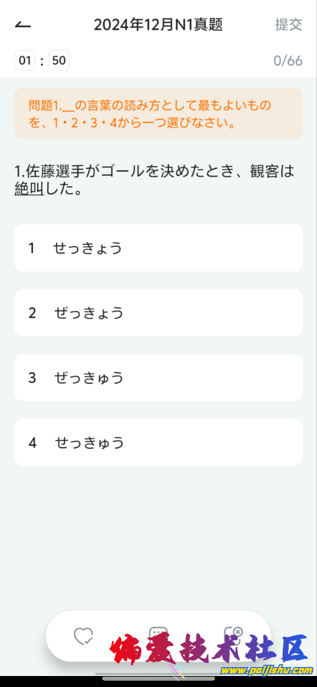 IMG_8519.png