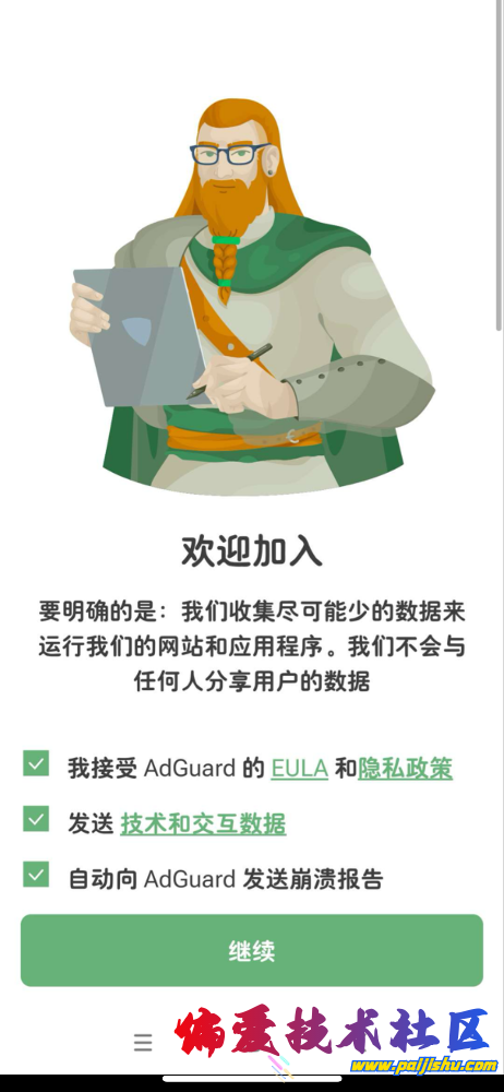 IMG_8530.png
