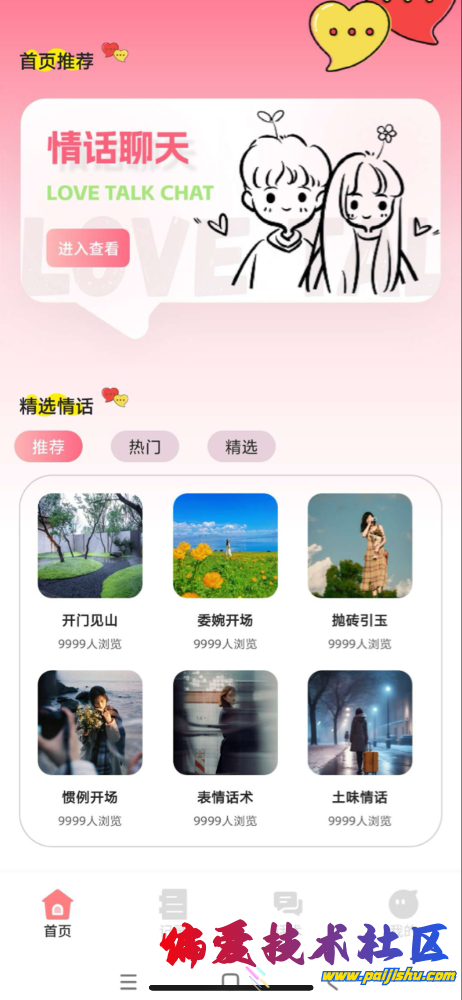 IMG_8535.png