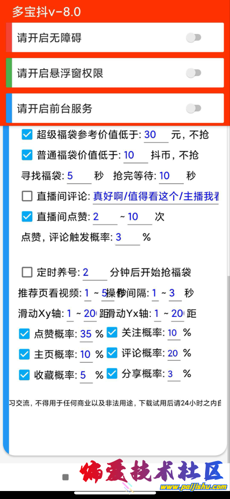 IMG_8542.png