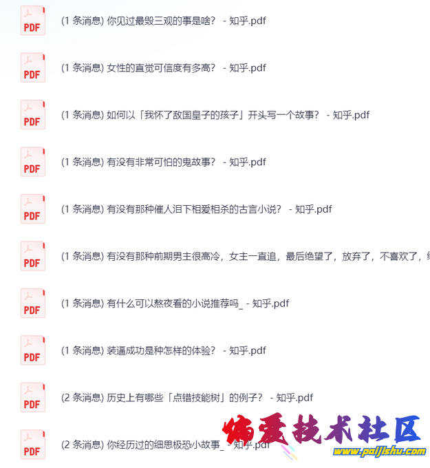 IMG_9071.png