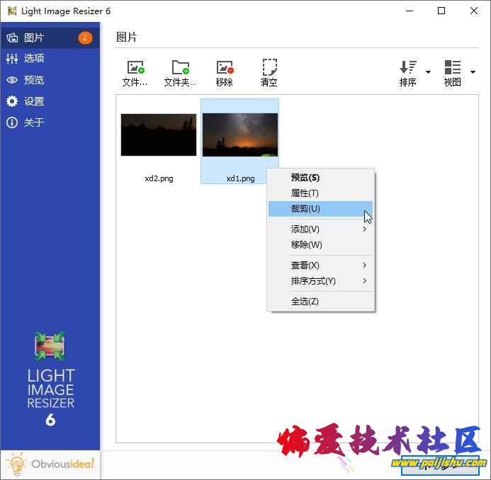 1591974922968713 (1).png