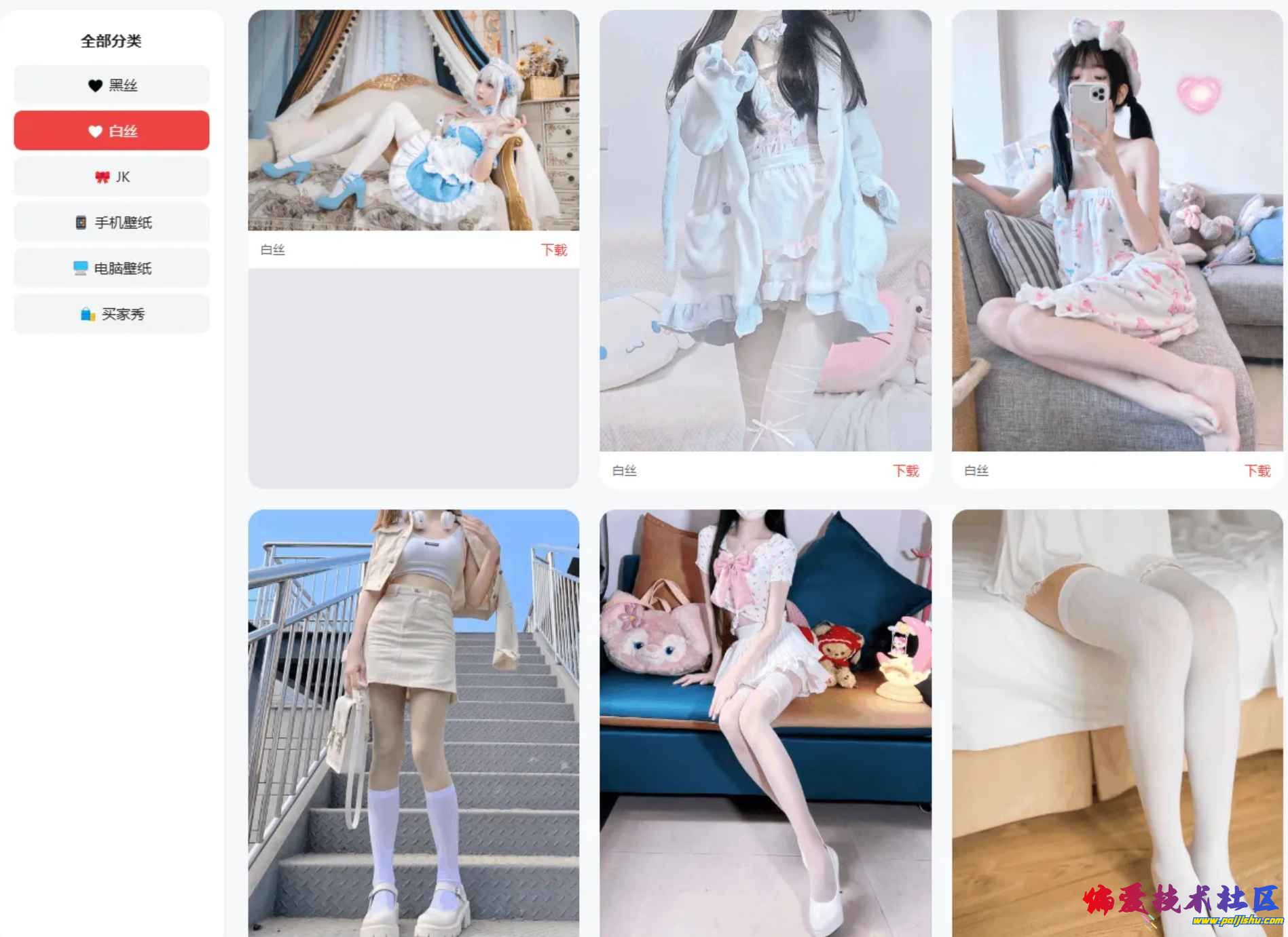 b403073b091383b1dd841781da58fdae (1).png