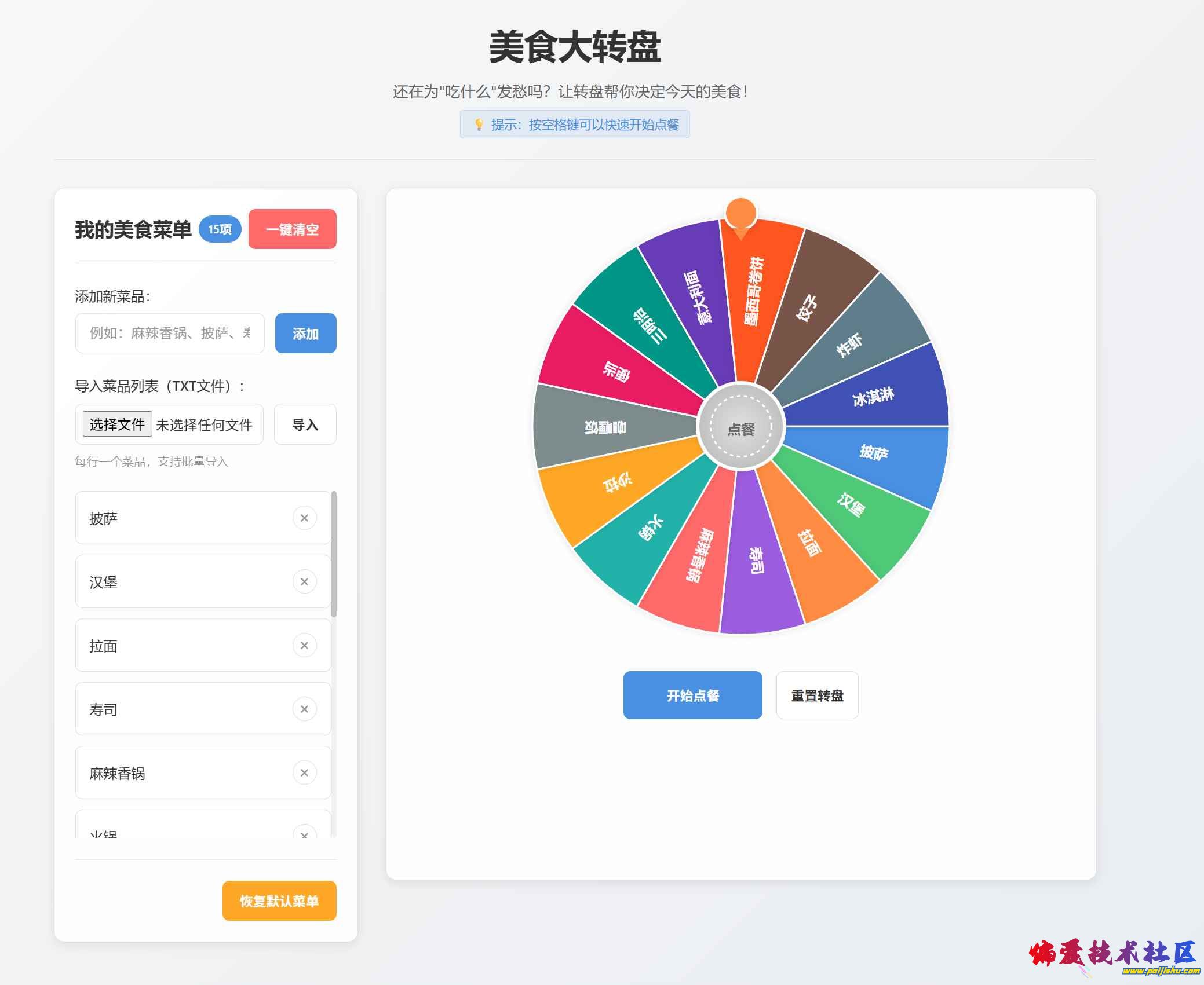 eb3cf5164700f22efa778a395224f917 (1).png