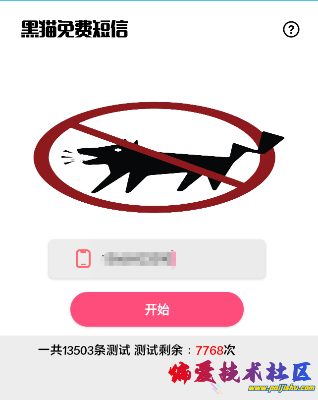 微信图片_2026-04-09_164543_385.png