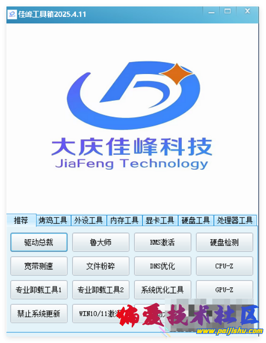 QQ_1777175725576.png