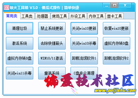 QQ_1777267355876.png