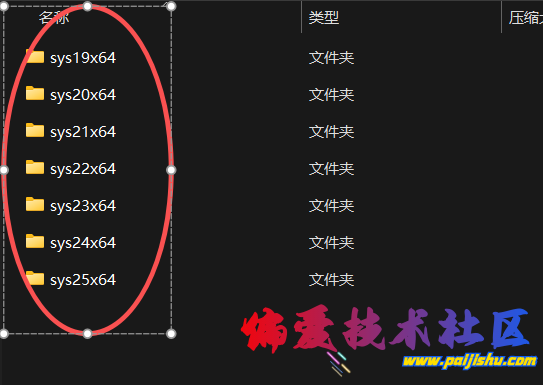 第二步替换.png