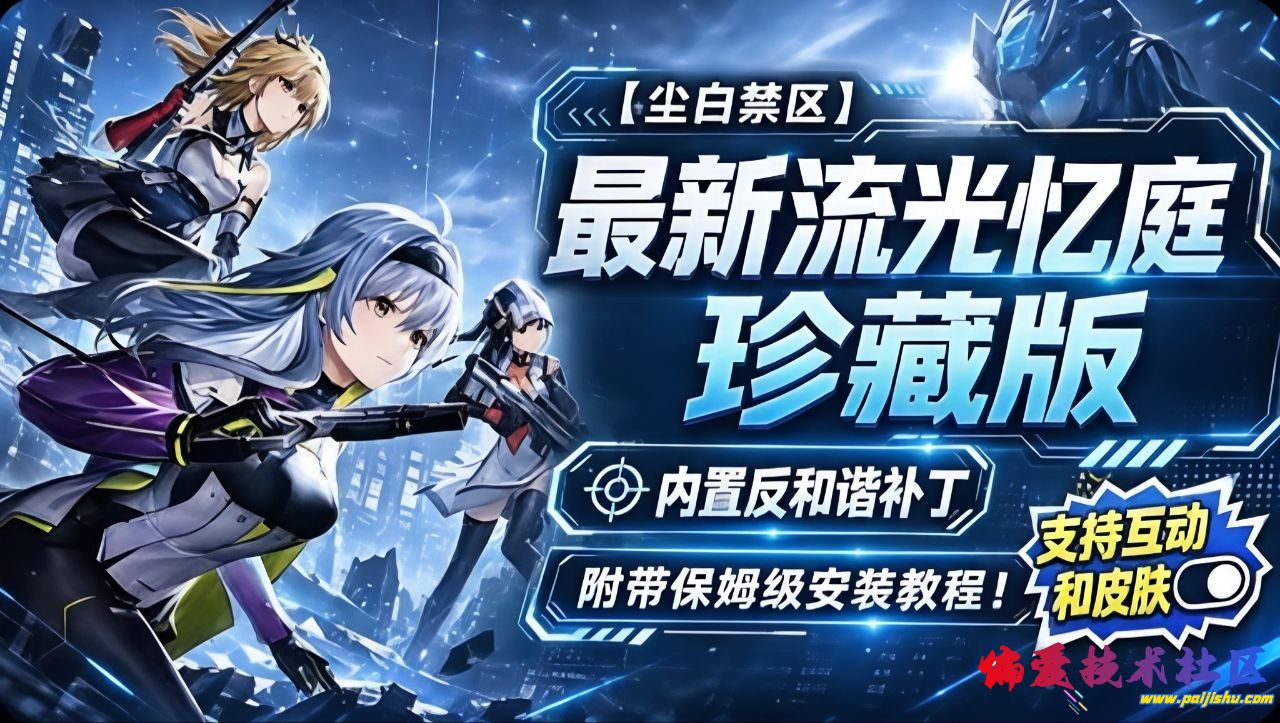 20260808213128957-1.jpg