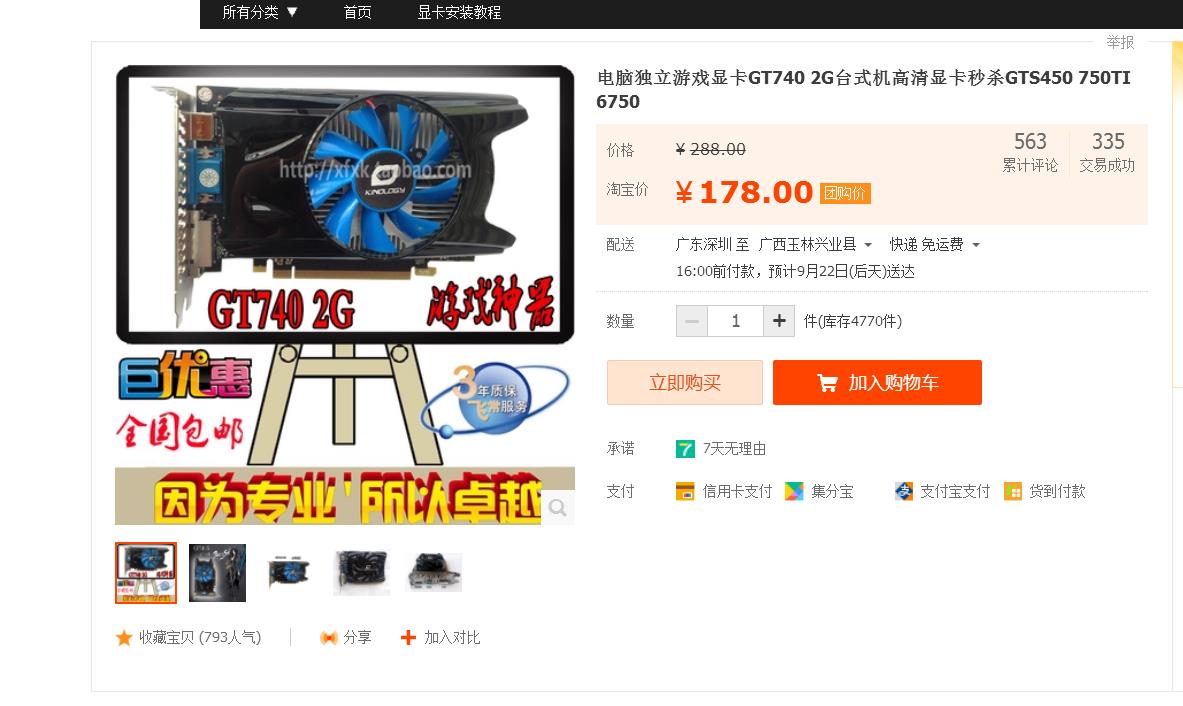 360截图-14810188.jpg