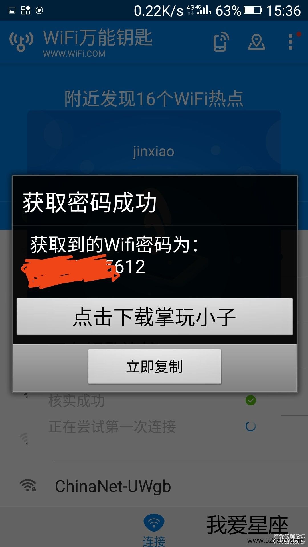 214022or7jk0lmmj0bttt0.jpg