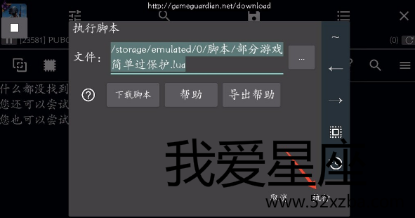 QQ截图20180427094906.png
