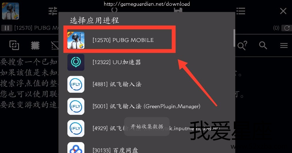 QQ截图20180427100110.png