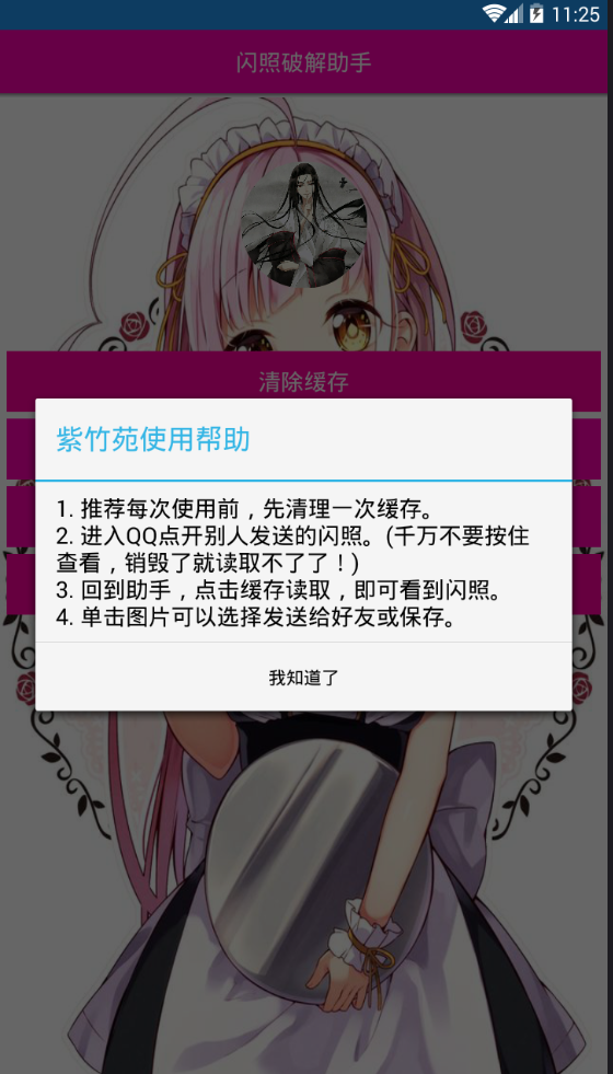 114831tbssyi04b4vpc3s0.png