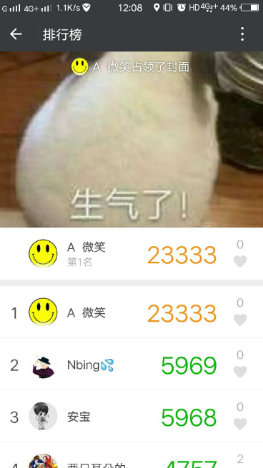 QQ截图20180524104209.png