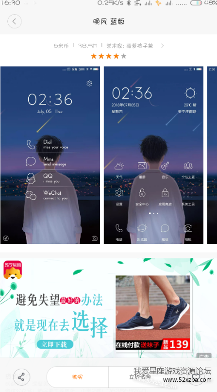 QQ浏览器截屏未命名.png