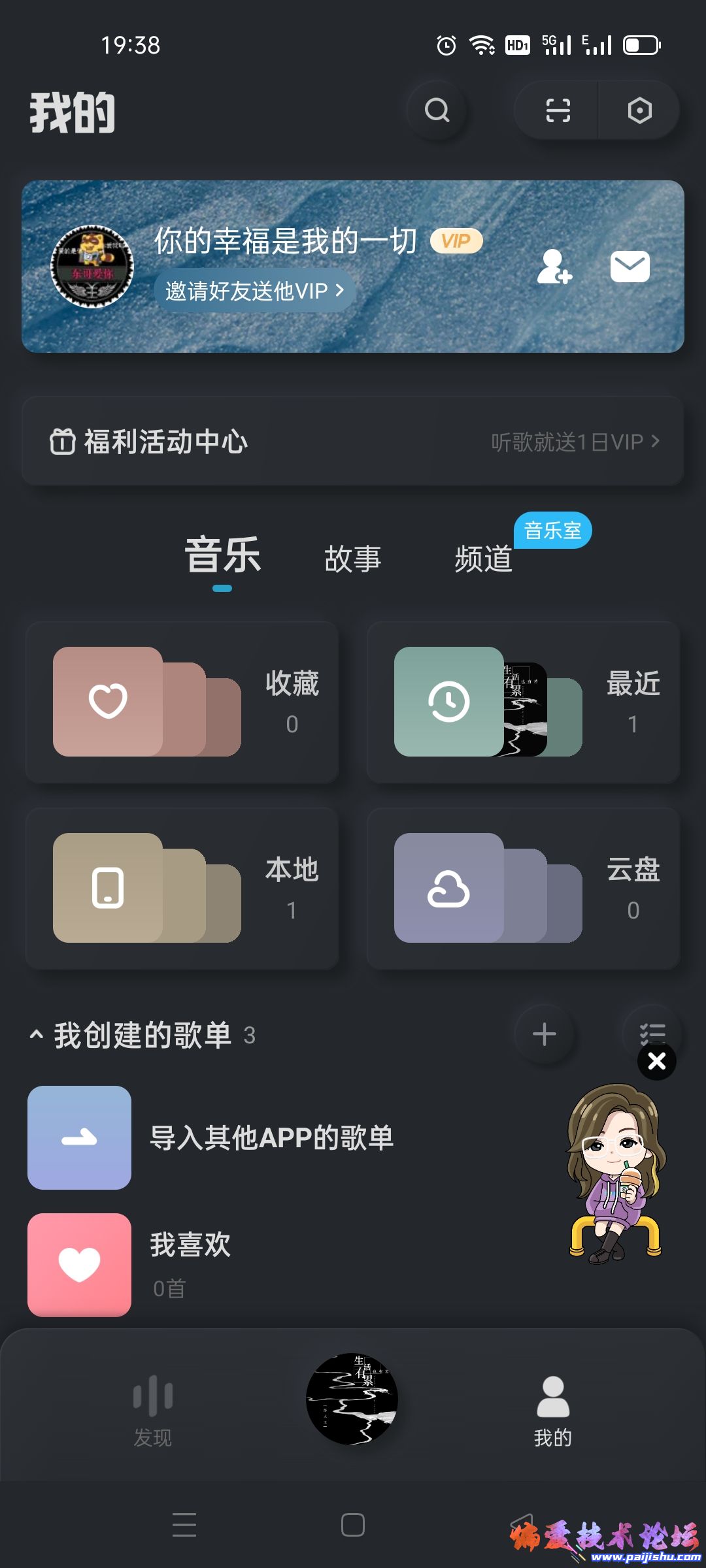 Screenshot_2022-03-19-19-38-51-85_41f0248d1318bf6c281d72a34b4a1d31.jpg