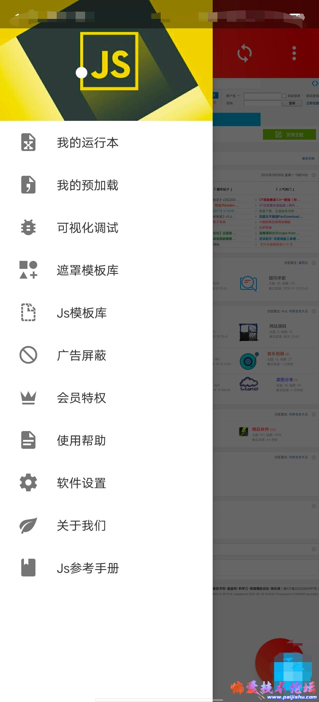 qq_pic_merged_1648445017924.jpg