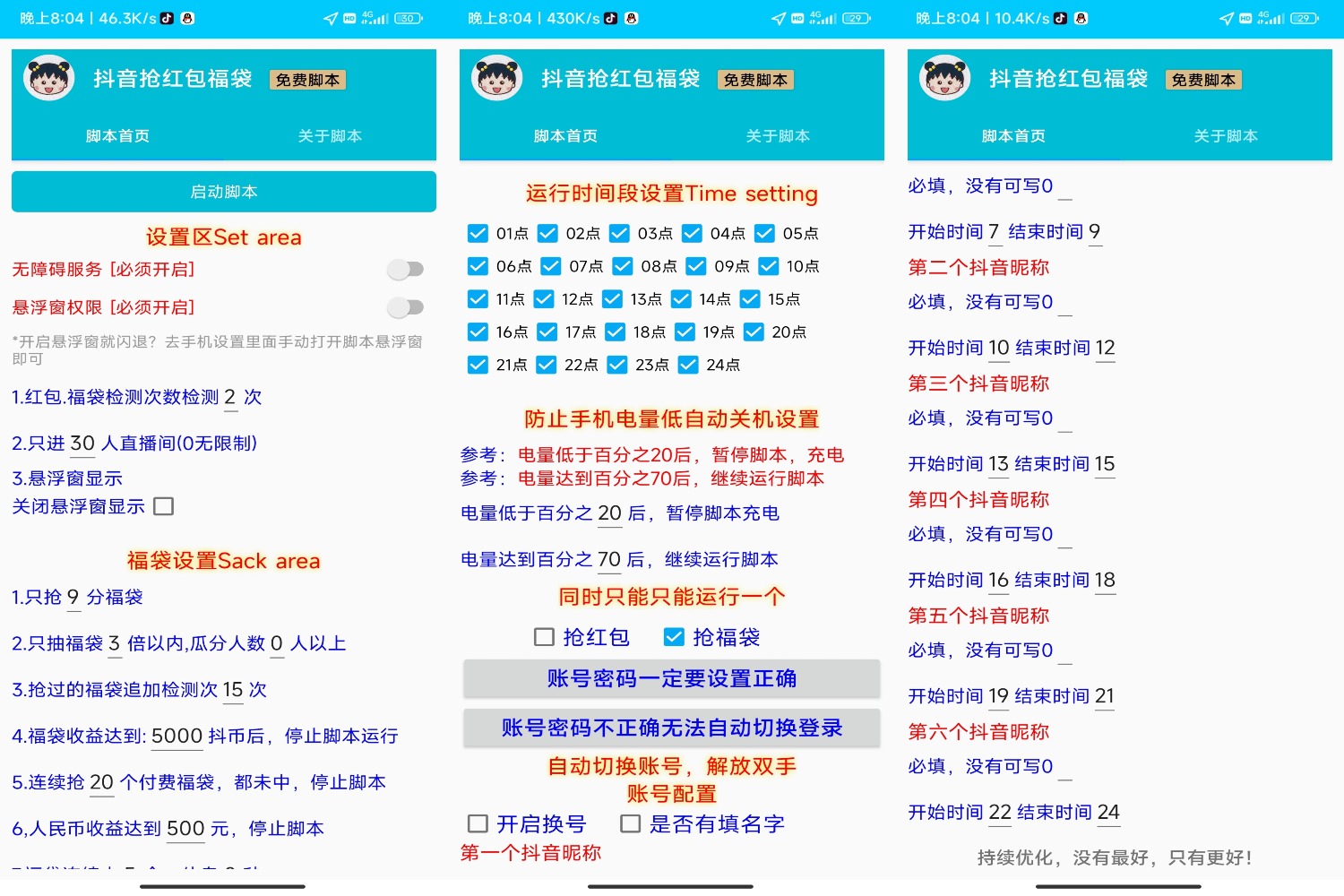 8b5ac243-7a1b-4e34-8731-c272cc903596.jpg