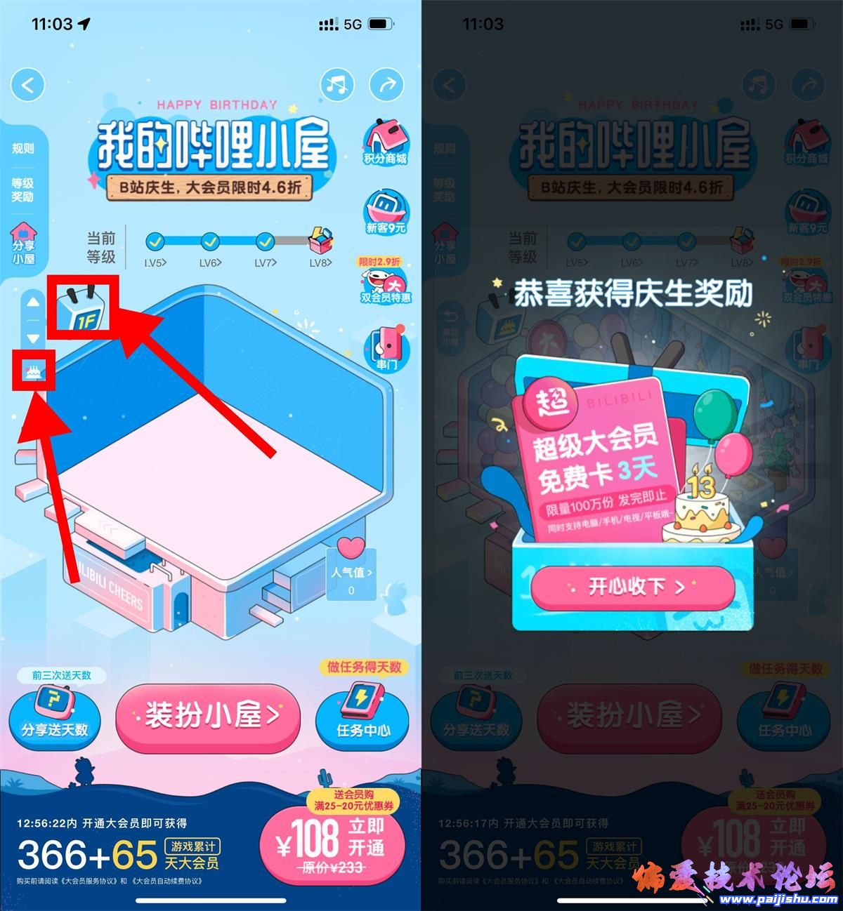 1656126612139547.jpg