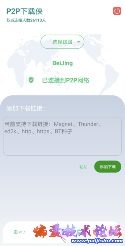 微信截图_20220703160413.png