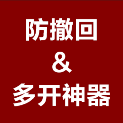 QQ截图20220706095625.png