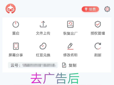 微信截图_20220711185626.png