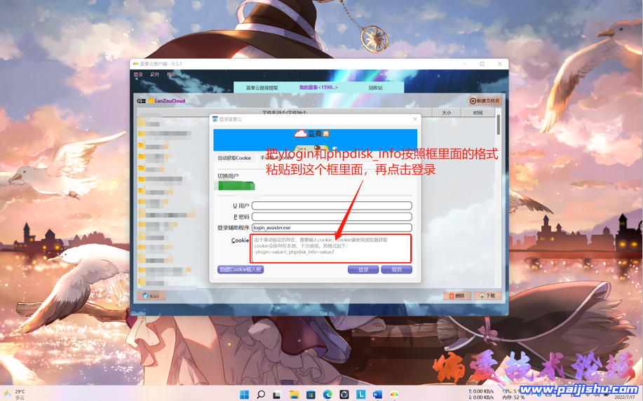 QQ截图20220718091059.png