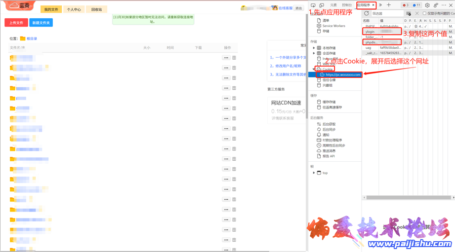 QQ截图20220718091047.png