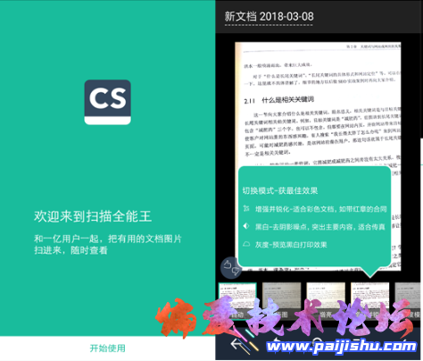 微信截图_20220804174134.png