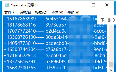 微信截图_20220805170456.png