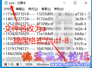 微信截图_20220805170627.png