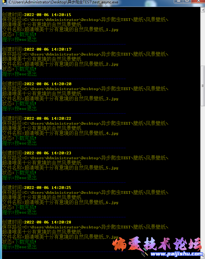 QQ截图20220806142035.png