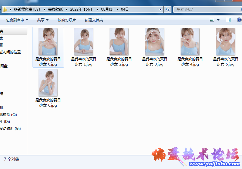 对哦.png